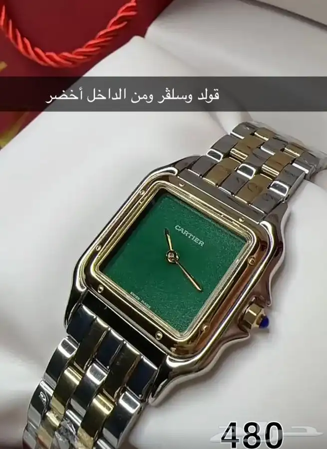 ساعات فخمهه 41