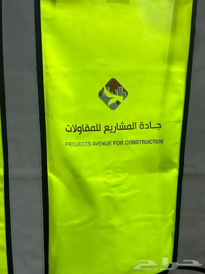 طباعة اكواب ورقية اكياس قهوة شنط 49