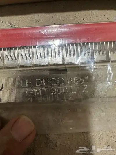 زيق باب كابرس جمس شفر 5