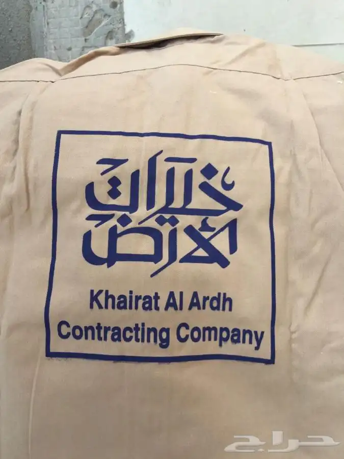 طباعة اكواب ورقية اكياس قهوة شنط 2