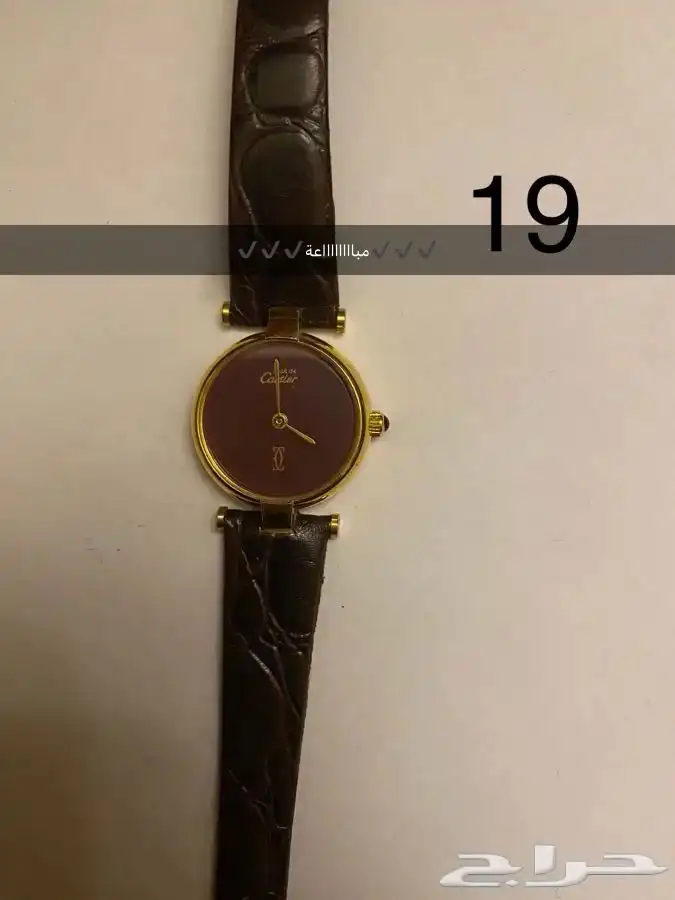 مجموعة ساعات يد قديمة انتيكات واصليه   خراشه منبه 23