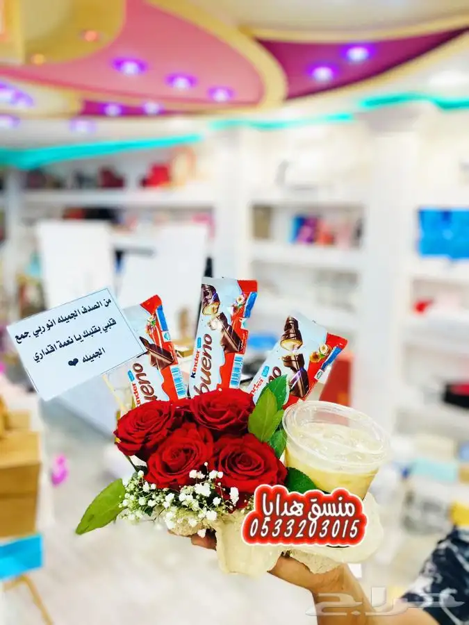 محل هدايا في خميس مشيط ابها 22