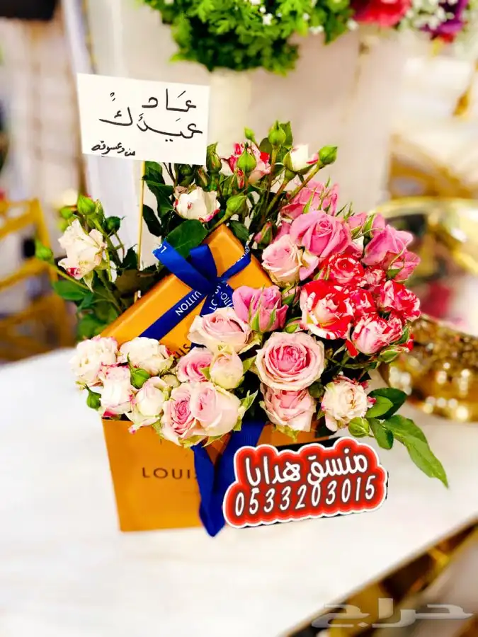 محل هدايا في خميس مشيط ابها 1