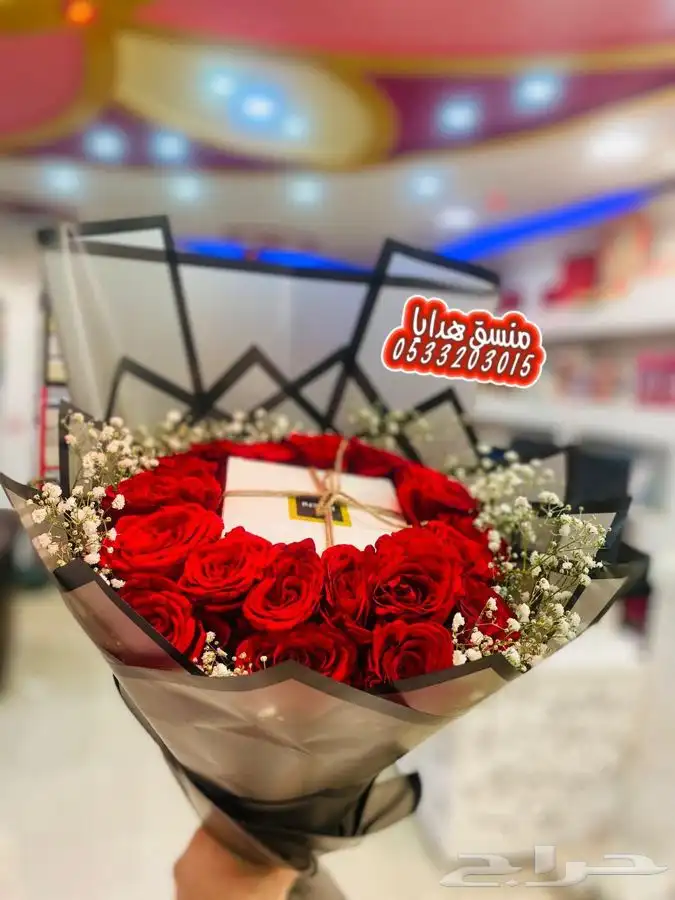 محل هدايا في خميس مشيط ابها 27