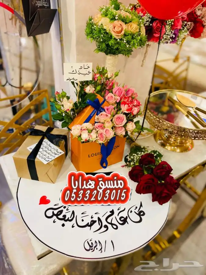 محل هدايا في خميس مشيط ابها 0