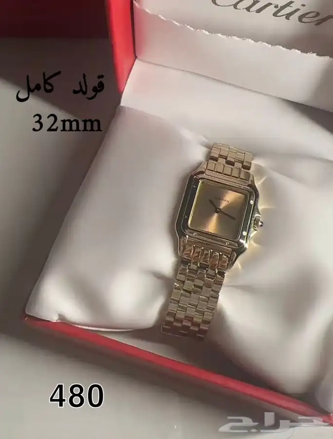 ساعات فخمهه 43