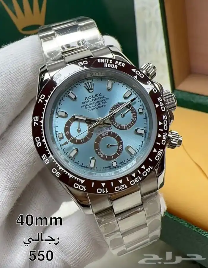 ساعات فخمهه 19