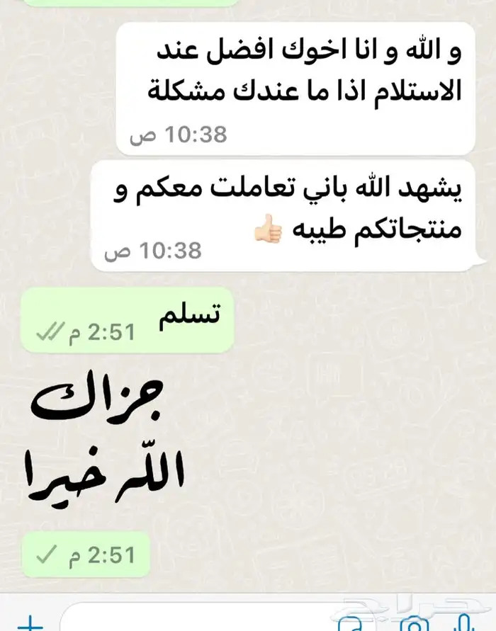 افضل دقة مروكي محسن بيور 6