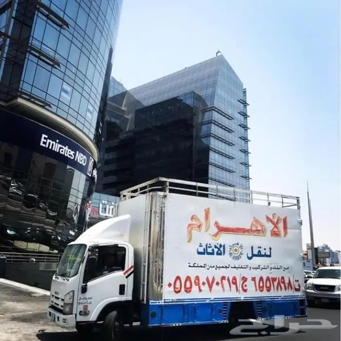 شركة نقل اثاث داخل جدة والي جميع مدن المملكة 3