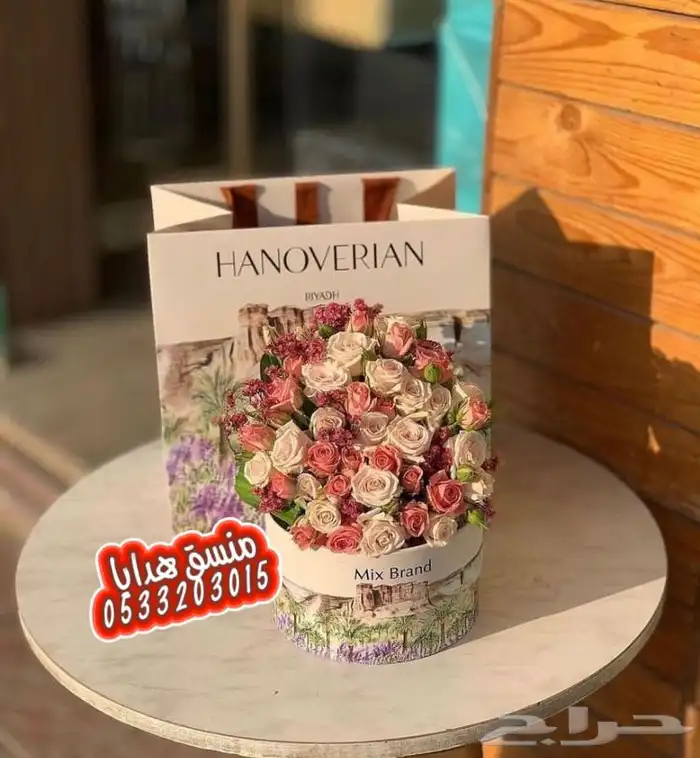 محل هدايا في خميس مشيط ابها 7