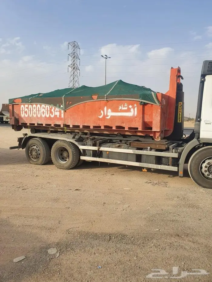 تأجير حاويات 0