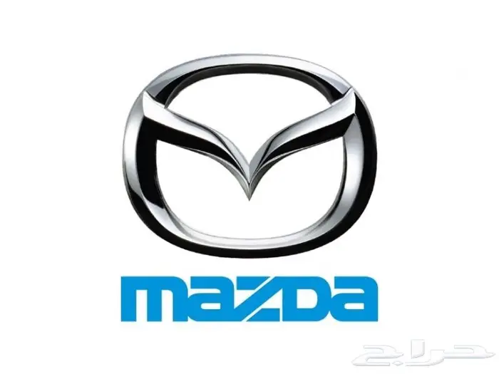 توفير جميع قطع مازدا 0