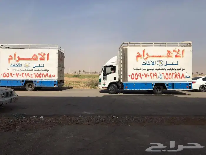 شركة نقل اثاث داخل جدة والي جميع مدن المملكة 6