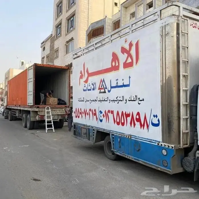 شركة نقل اثاث داخل جدة والي جميع مدن المملكة 10
