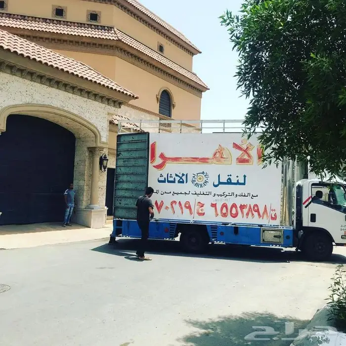 شركة نقل اثاث داخل جدة والي جميع مدن المملكة 12