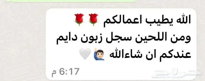 افضل دقة مروكي محسن بيور 4