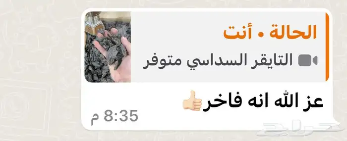 افضل دقة مروكي محسن بيور 7