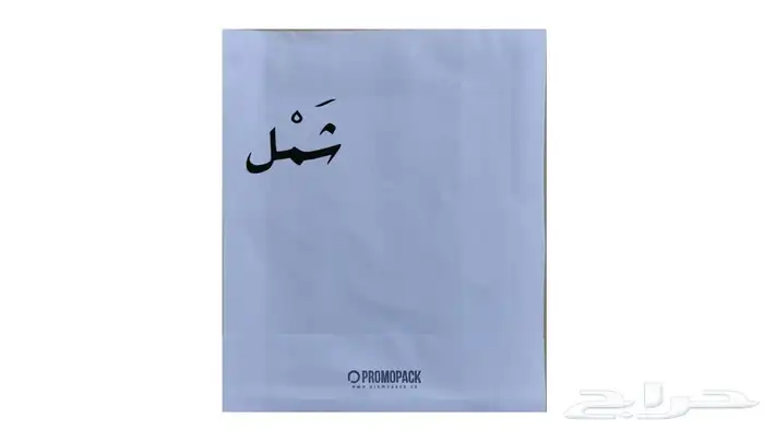 طباعة اكواب ورقية اكياس قهوة شنط 42