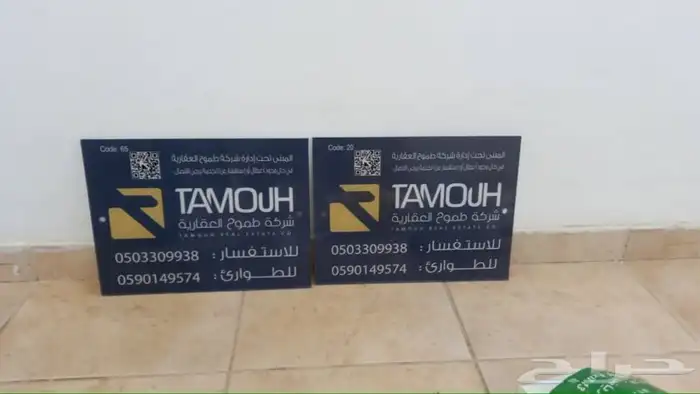 طباعة اكواب ورقية اكياس قهوة شنط 28