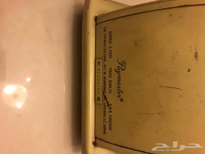 الة توثيق الشيكات انتيكadding- payment antique 3