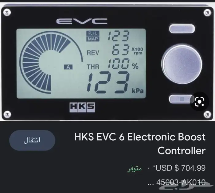 HKS EVC 6 Electronic Boost Controller 2