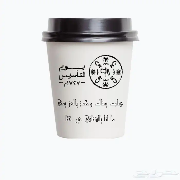 طباعة اكواب ورقية اكياس قهوة شنط 55