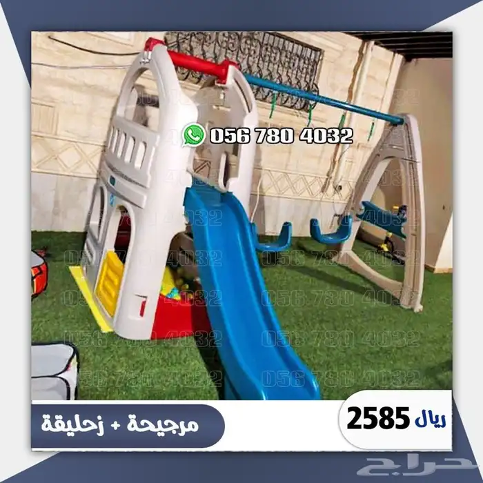 العاب اطفال مرجيحه مع زحليقه ذات جوده ومتانه 4