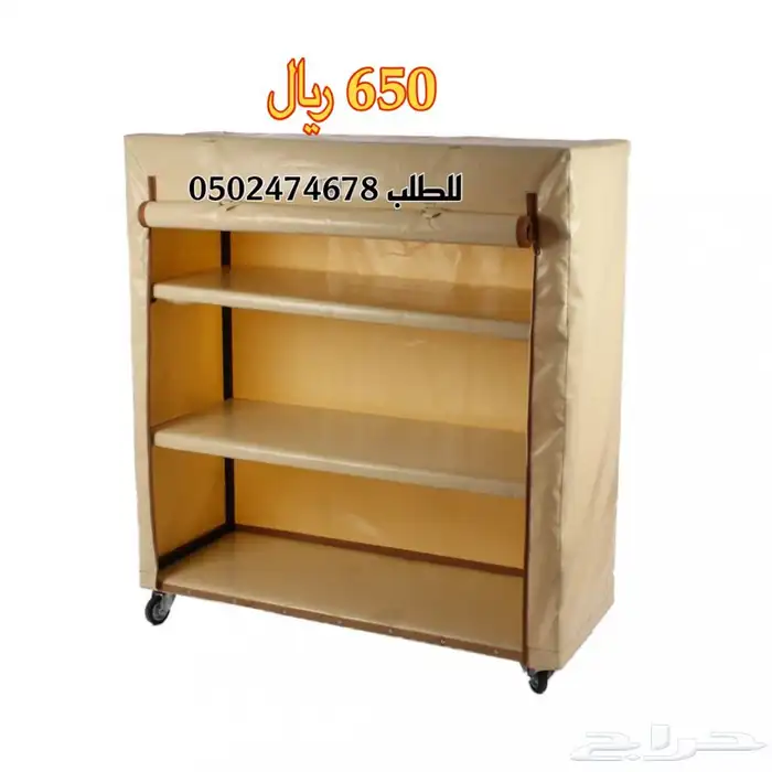 مستودع رحلات دولاب تخزين الارفف المتنقل رفوف عزبة دولاب حوش 8