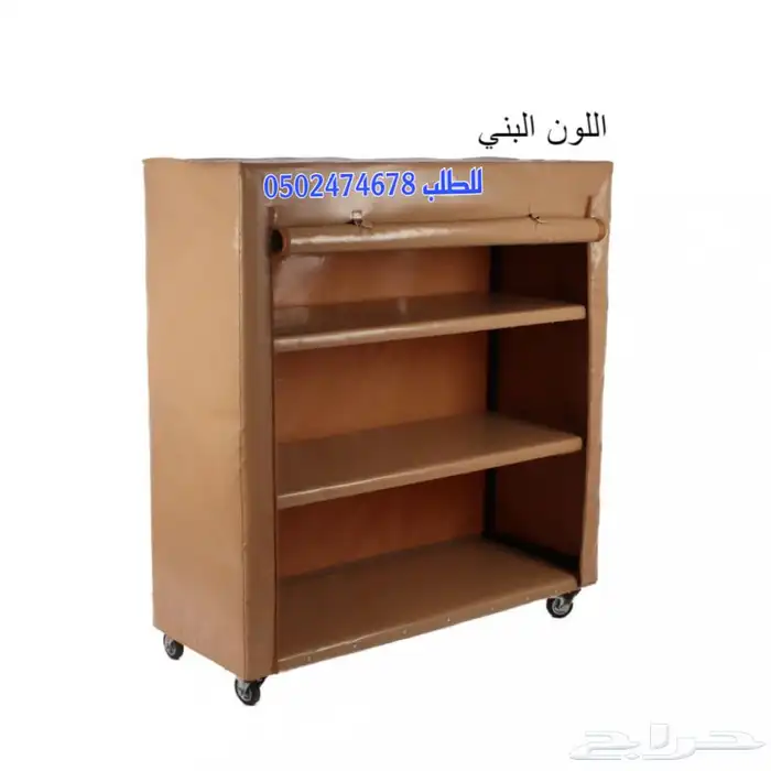 مستودع رحلات دولاب تخزين الارفف المتنقل رفوف عزبة دولاب حوش 9