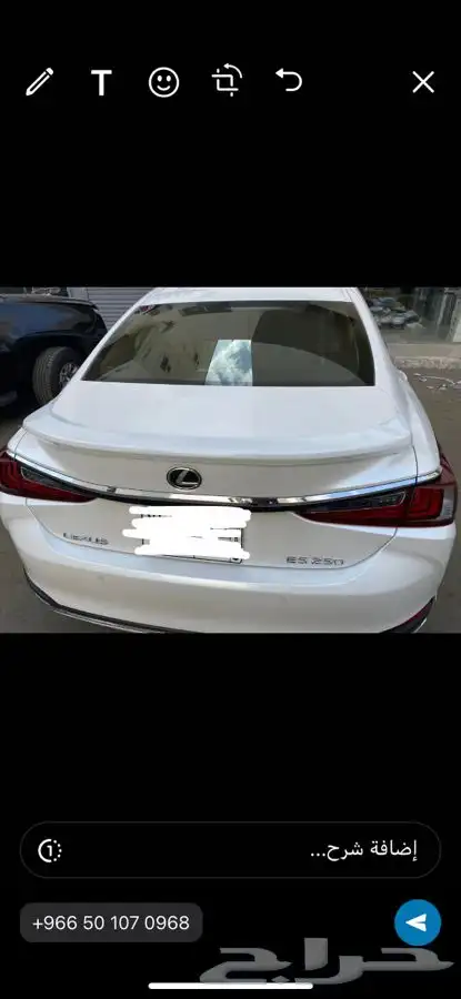 جناح شنطه لكزز es250 2019 الى 2025 0