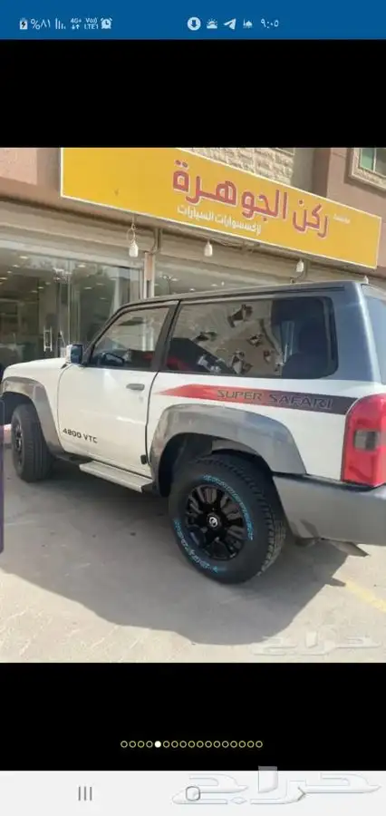 ترهيم بترول فتك وبلاتينيوم قطع نيسان باترول باقل سعر 12