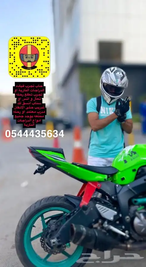 تعليم قياده الدبابات ريس و هارلي و تدريب على الرخصه 6
