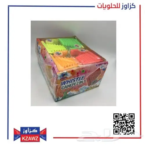 العاب 1