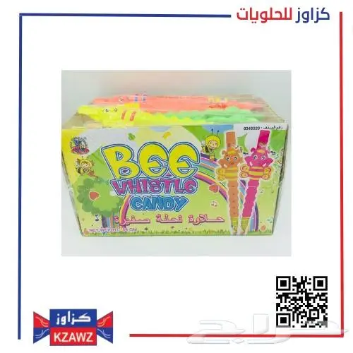 العاب 4