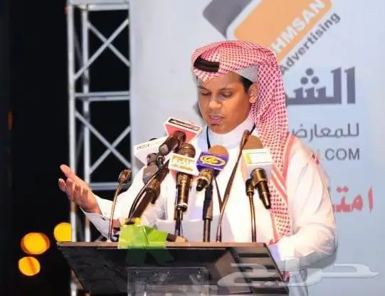 مقدم حفلات منبرية وفعاليات ويوم مفتوح ومنظم ايفنتات 5