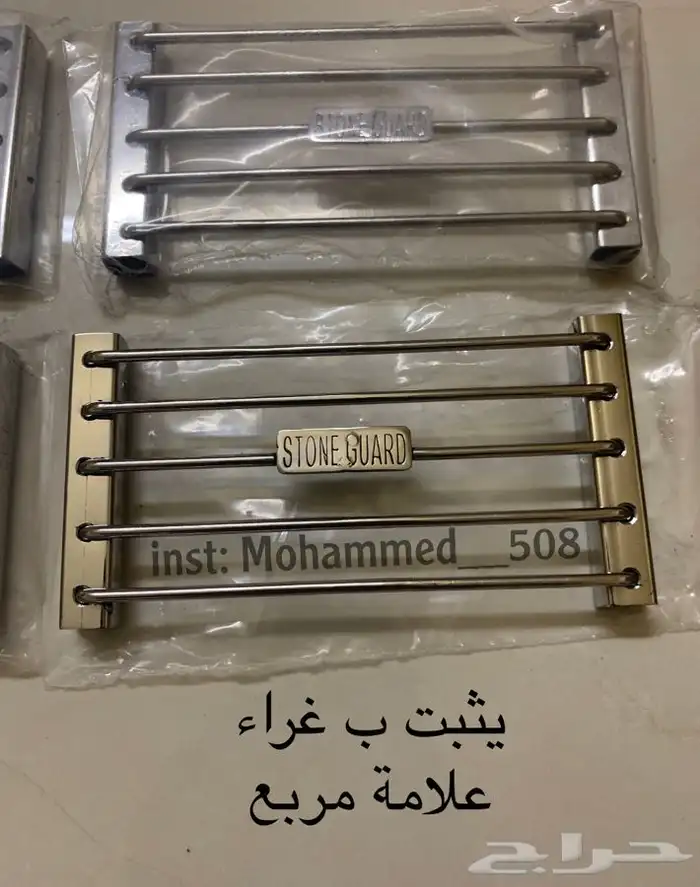 رموش-شبوك مربع -برانيد كابرس 16