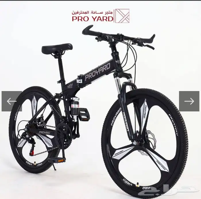 سيكل قابل للطي جنط نجمه بثلاث مراوح ب698 ومعه 15 هديه 0