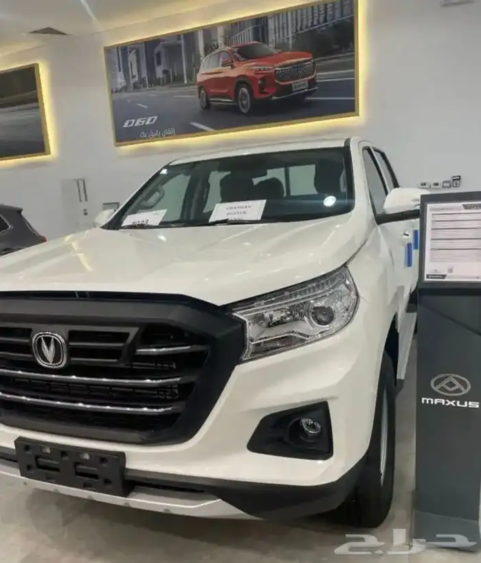 شانجان هنتر 2023 - 2025 0