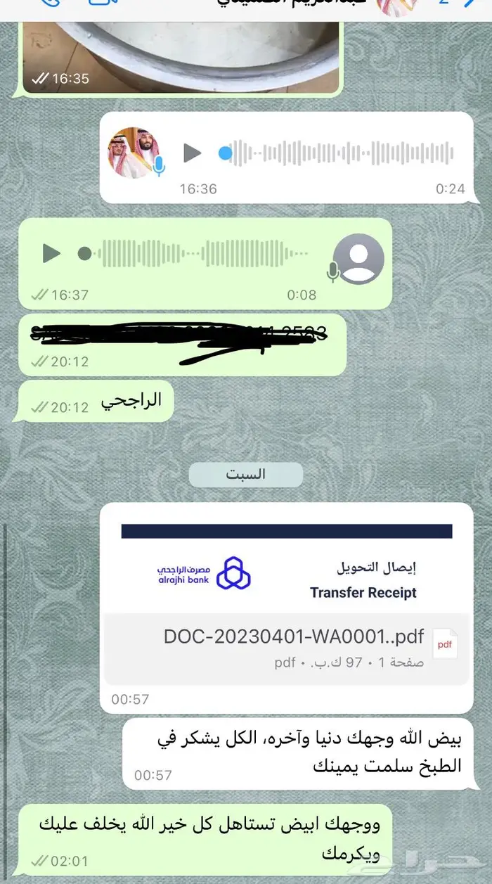 طباخ سعودي متنقل في الرياض 45