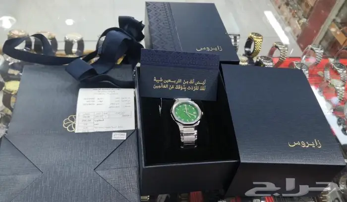 ساعة زايروس عليها خصم كمية محدودة 9