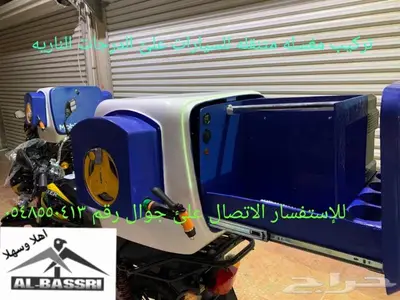 مغسله متنقله على دراجه ناريه 1