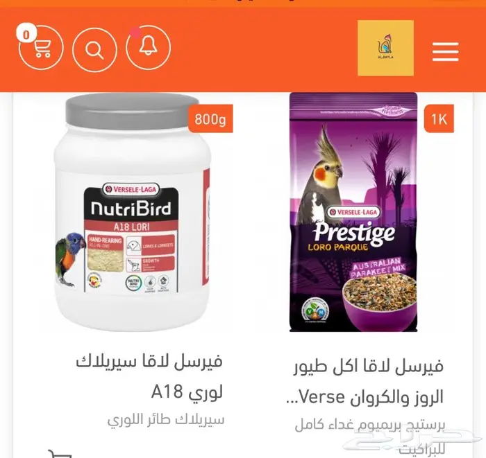 اكل طيور اقفاص العاب مشكلات مكملات سيريلاك 9