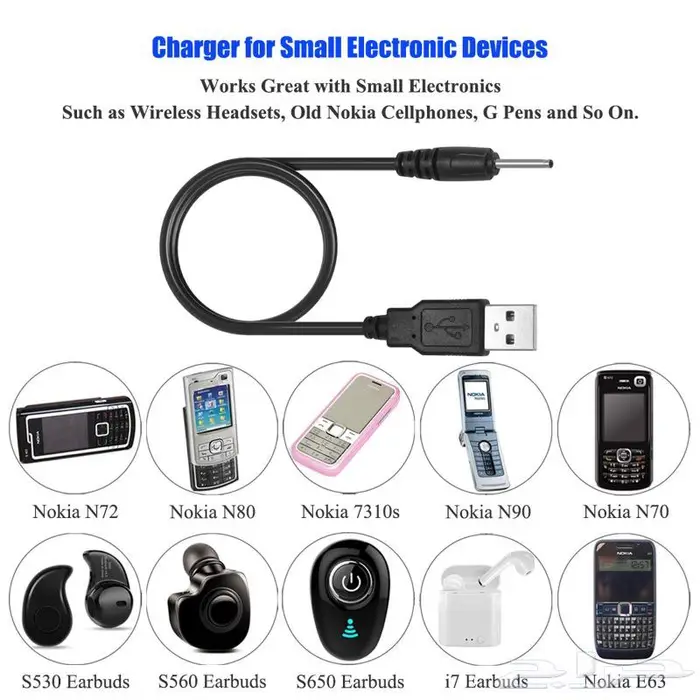 شاحن أريكسون و نوكيا و بالم Ericsson nokia Palm charger 4