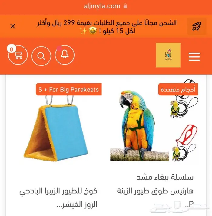اكل طيور اقفاص العاب مشكلات مكملات سيريلاك 2