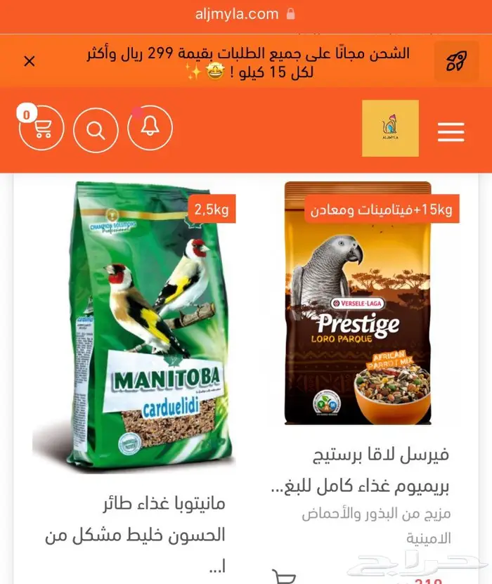 اكل طيور اقفاص العاب مشكلات مكملات سيريلاك 4
