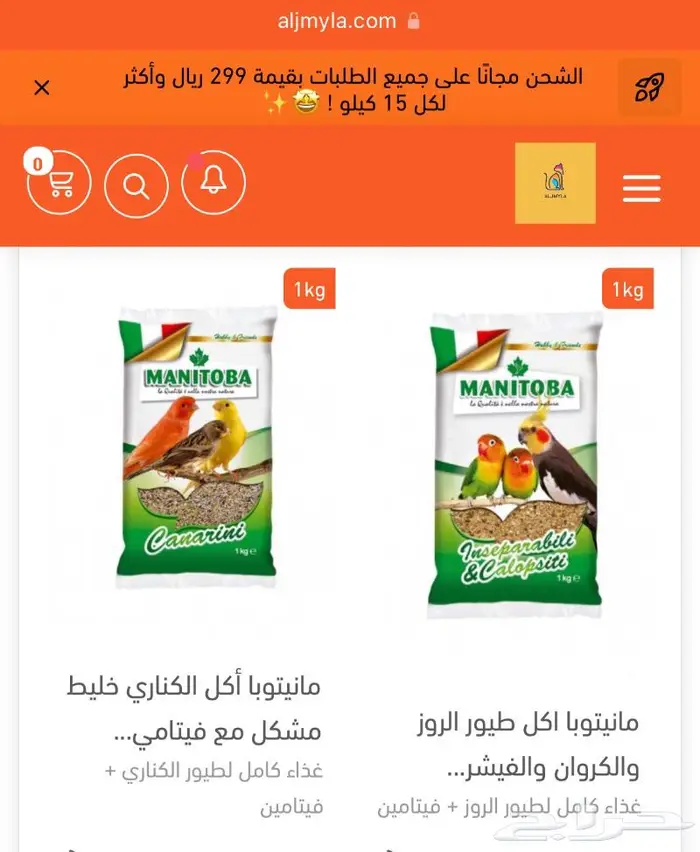 اكل طيور اقفاص العاب مشكلات مكملات سيريلاك 7
