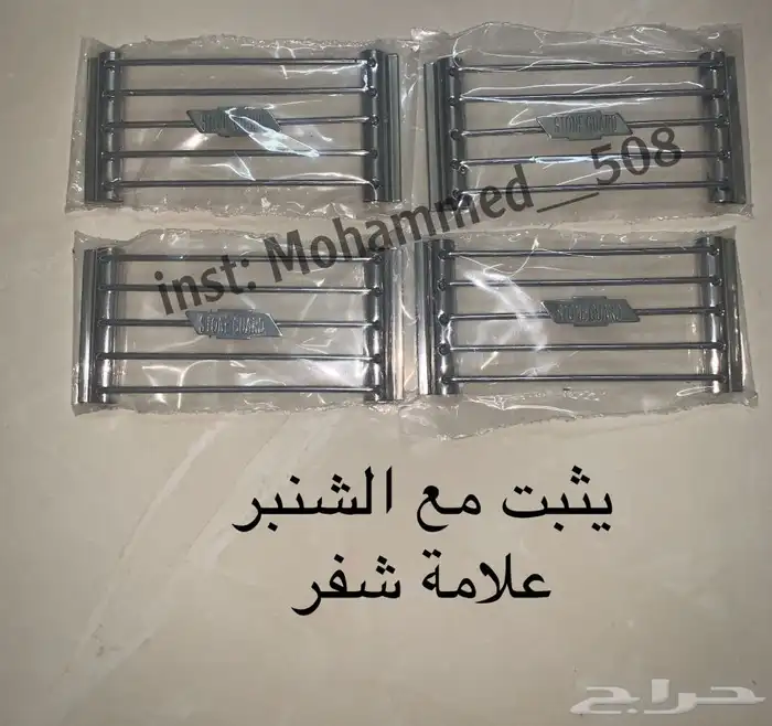 رموش-شبوك مربع -برانيد كابرس 8