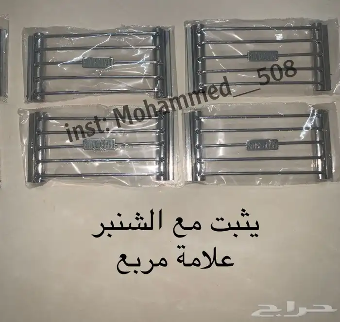 رموش-شبوك مربع -برانيد كابرس 7