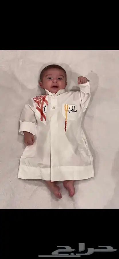 الطباعه على ثوب الاسم والعائلة مع شماغ ومسباح لعيد الاضحى 2