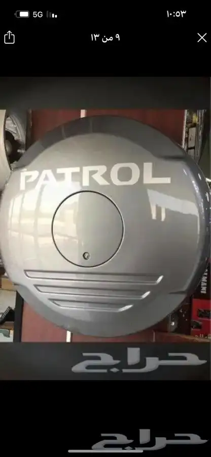 جنوط فتك سوبر سفاري 2022تحويل فتك سوبر سفاري ماشاءالله 1